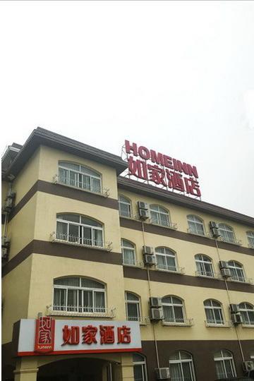 Home Inn Shanghai Century Park Eksteriør billede