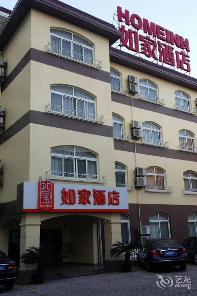Home Inn Shanghai Century Park Eksteriør billede